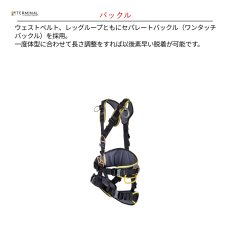 画像7: 【受注発注商品】 singing rock シンギングロック エキスパート 3D スチール スピードバックル 国内正規品 (7)