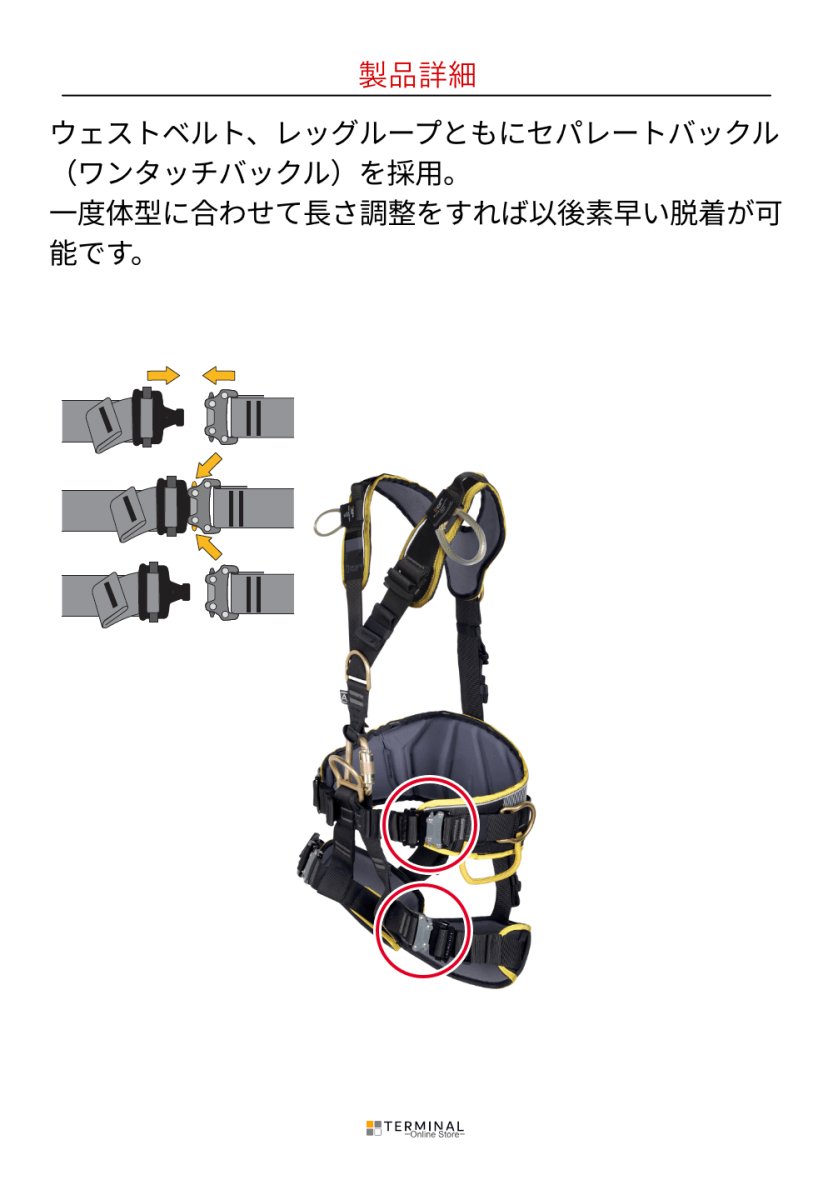 singing rock Expert 3D Speed Steel シンギングロック エキスパート 3D スチール スピードバックル W0080DR