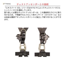 画像8: 【受注発注商品】 singing rock シンギングロック エキスパート 3D スチール スピードバックル 国内正規品 (8)