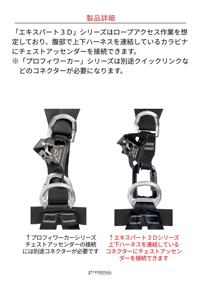 singing rock Expert 3D Speed Steel シンギングロック エキスパート 3D スチール スピードバックル W0080DR