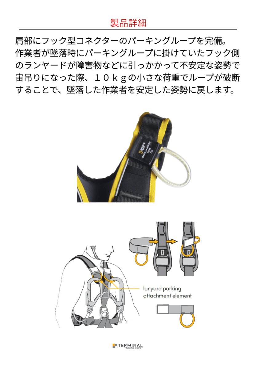 singing rock Expert 3D Speed Steel シンギングロック エキスパート 3D スチール スピードバックル W0080DR