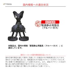画像4: 【受注発注商品】 singing rock シンギングロック プロフィワーカー 3D スタンダード オールブラック 国内正規品 (4)