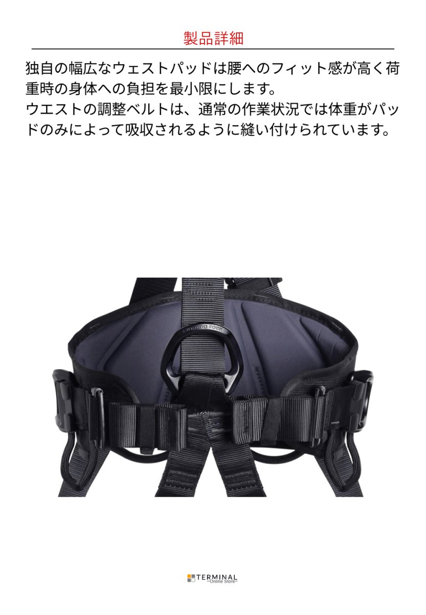 singing rock Profi worker 3D Standard シンギングロック プロフィワーカー 3D スタンダード オールブラック W0081DB