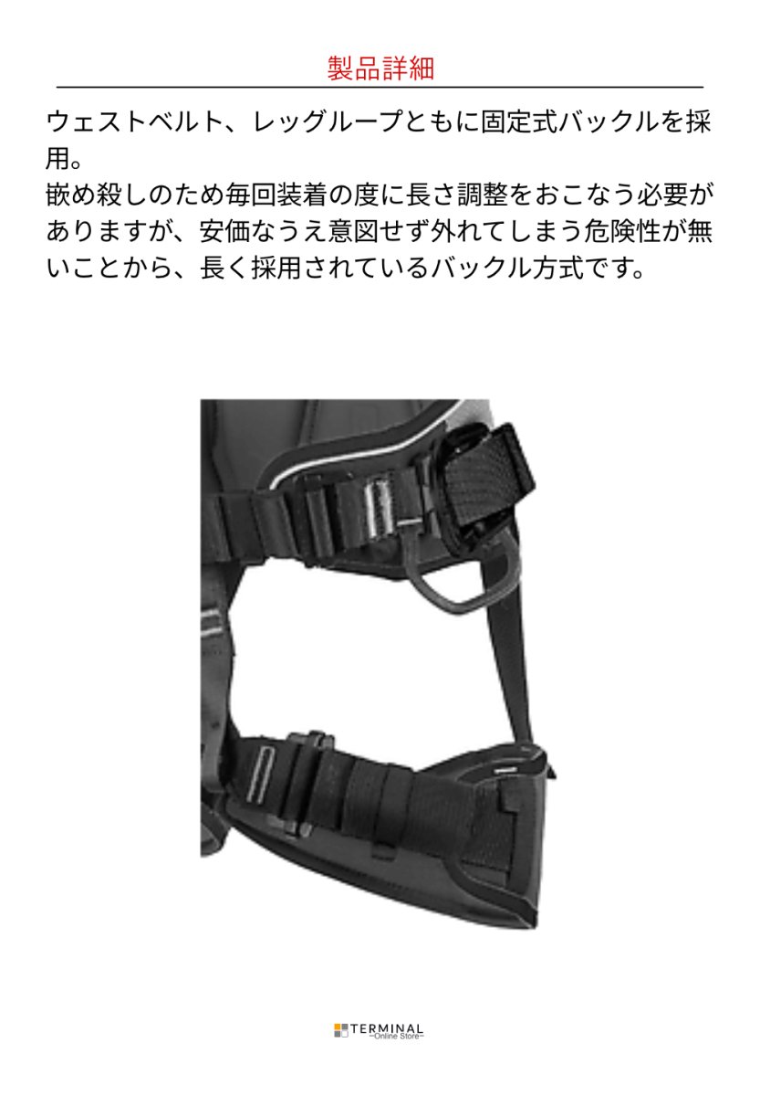 singing rock Profi worker 3D Standard シンギングロック プロフィワーカー 3D スタンダード オールブラック W0081DB