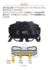 singing rock Profi worker 3D Standard シンギングロック プロフィワーカー 3D スタンダード オールブラック W0081DB