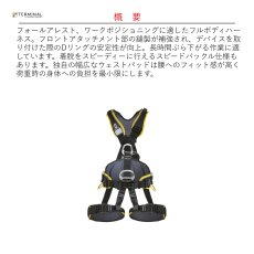 画像2: 【受注発注商品】 singing rock シンギングロック プロフィワーカー 3D スタンダード スタンダードカラー 国内正規品 (2)