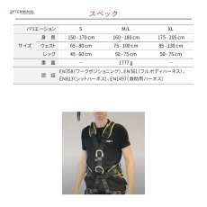 画像3: 【受注発注商品】 singing rock シンギングロック プロフィワーカー 3D スタンダード スタンダードカラー 国内正規品 (3)