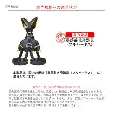 画像4: 【受注発注商品】 singing rock シンギングロック プロフィワーカー 3D スタンダード スタンダードカラー 国内正規品 (4)