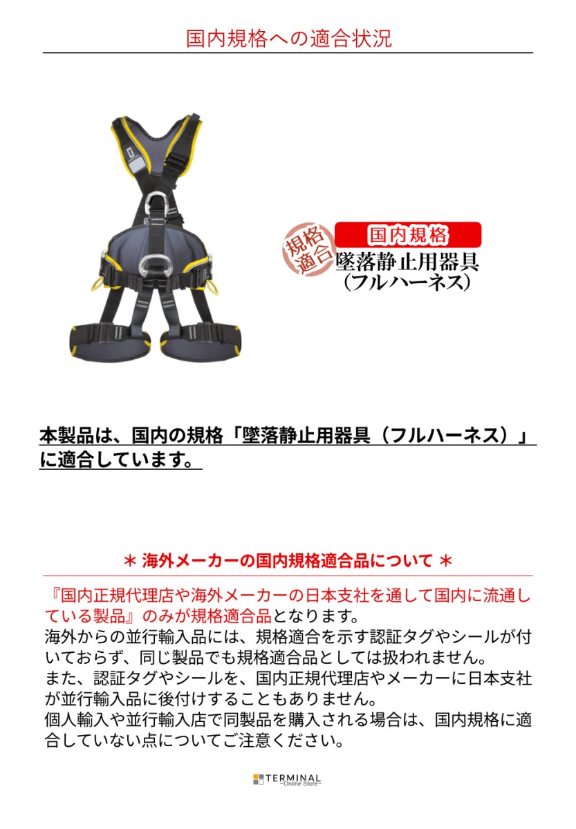 singing rock Profi worker 3D Standard シンギングロック プロフィワーカー 3D スタンダード スタンダードカラー W0081DR