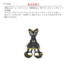 画像5: 【受注発注商品】 singing rock シンギングロック プロフィワーカー 3D スタンダード スタンダードカラー 国内正規品 (5)