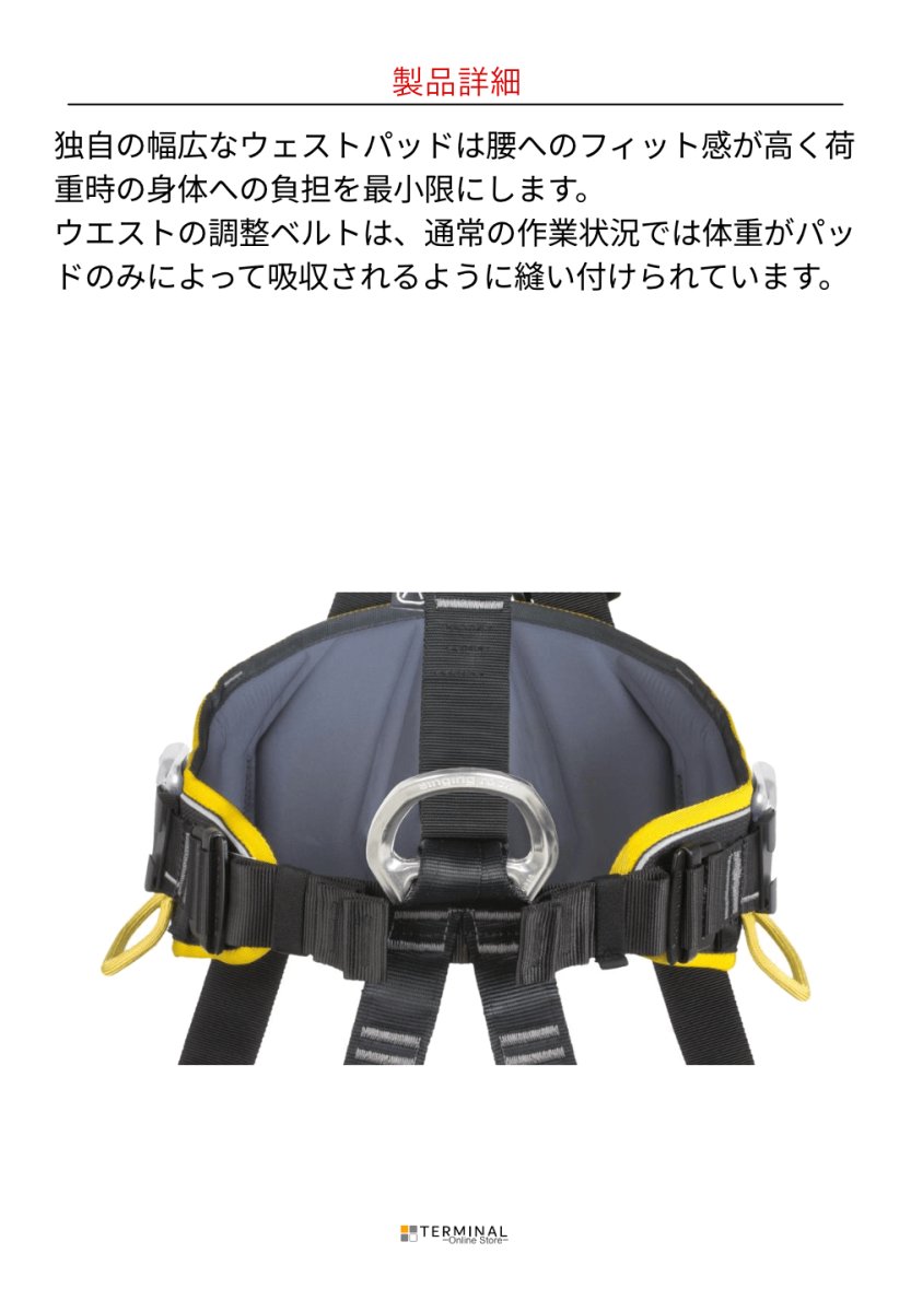 singing rock Profi worker 3D Standard シンギングロック プロフィワーカー 3D スタンダード スタンダードカラー W0081DR