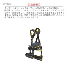 画像6: 【受注発注商品】 singing rock シンギングロック プロフィワーカー 3D スタンダード スタンダードカラー 国内正規品 (6)