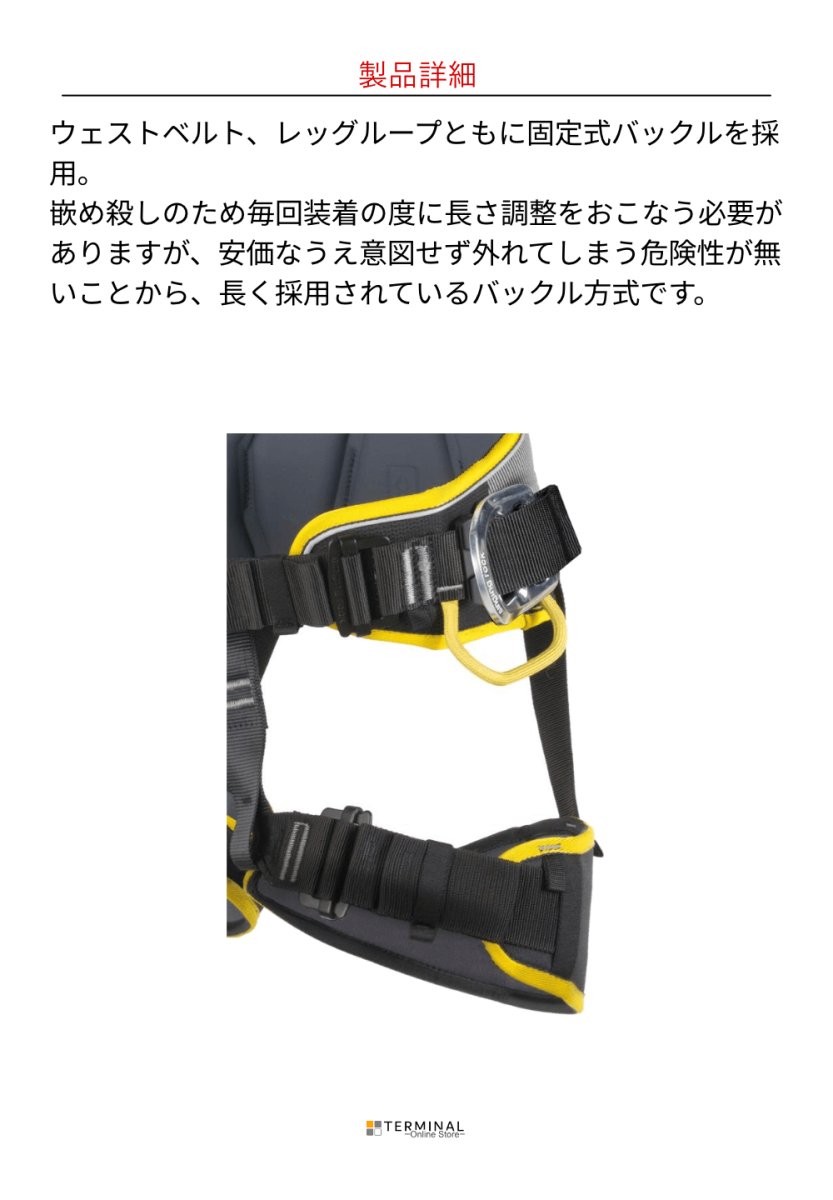 singing rock Profi worker 3D Standard シンギングロック プロフィワーカー 3D スタンダード スタンダードカラー W0081DR