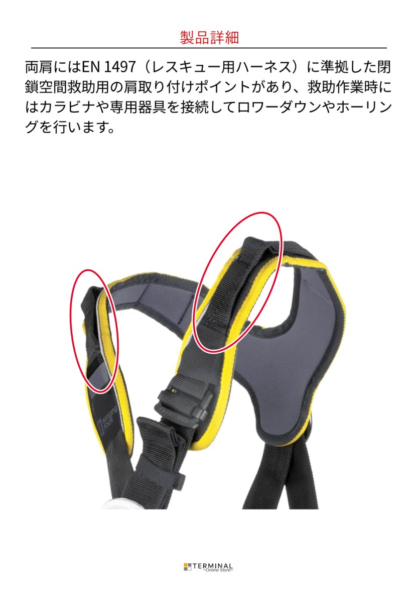 singing rock Profi worker 3D Standard シンギングロック プロフィワーカー 3D スタンダード スタンダードカラー W0081DR