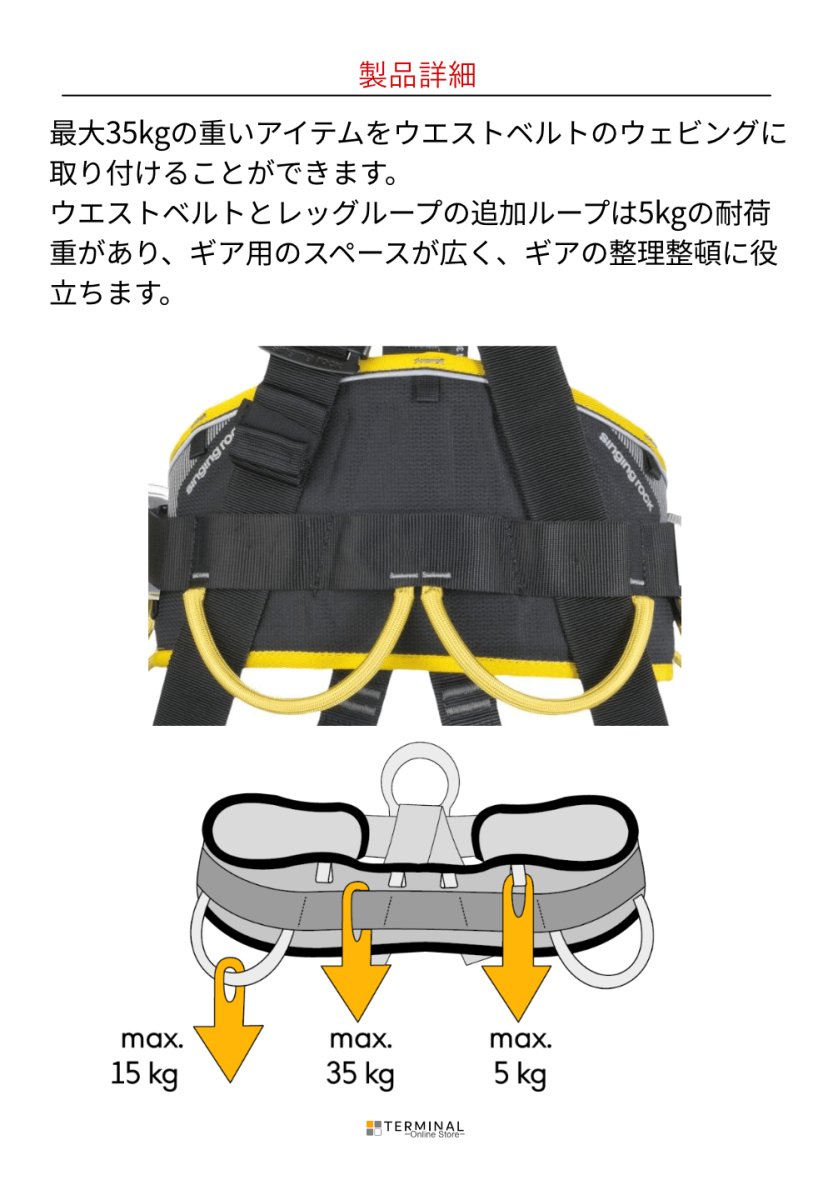 singing rock Profi worker 3D Standard シンギングロック プロフィワーカー 3D スタンダード スタンダードカラー W0081DR