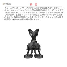 画像2: 【受注発注商品】 singing rock シンギングロック プロフィワーカー 3D スピードバックル オールブラック 国内正規品 (2)