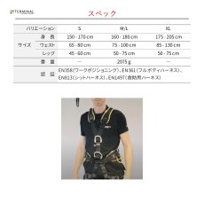 画像3: 【受注発注商品】 singing rock シンギングロック プロフィワーカー 3D スピードバックル オールブラック 国内正規品 (3)