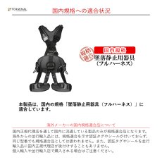 画像4: 【受注発注商品】 singing rock シンギングロック プロフィワーカー 3D スピードバックル オールブラック 国内正規品 (4)