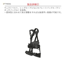 画像6: 【受注発注商品】 singing rock シンギングロック プロフィワーカー 3D スピードバックル オールブラック 国内正規品 (6)