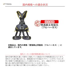 画像4: 【受注発注商品】 singing rock シンギングロック プロフィワーカー 3D スピードバックル 国内正規品 (4)