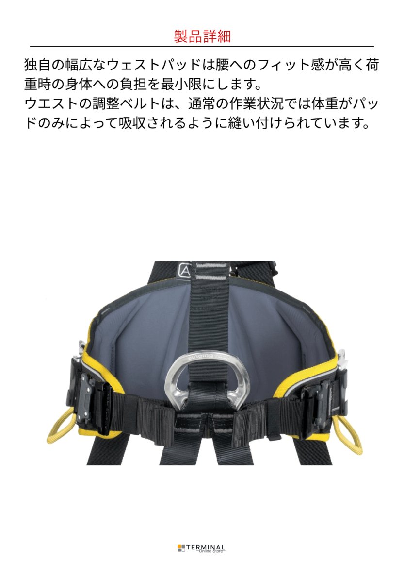 singing rock Profi Worker 3D Speed シンギングロック プロフィワーカー 3D スピードバックル W0082DR