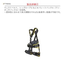 画像6: 【受注発注商品】 singing rock シンギングロック プロフィワーカー 3D スピードバックル 国内正規品 (6)