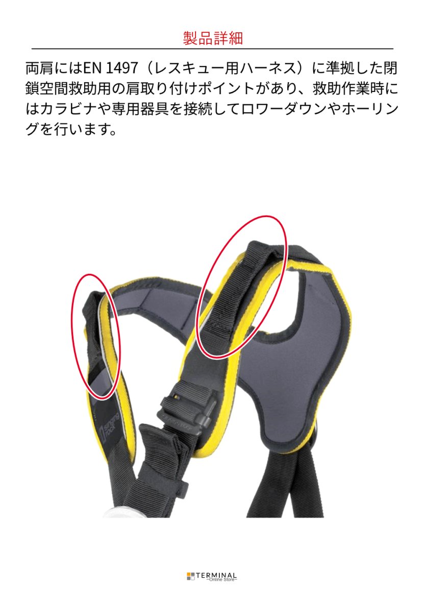 singing rock Profi Worker 3D Speed シンギングロック プロフィワーカー 3D スピードバックル W0082DR