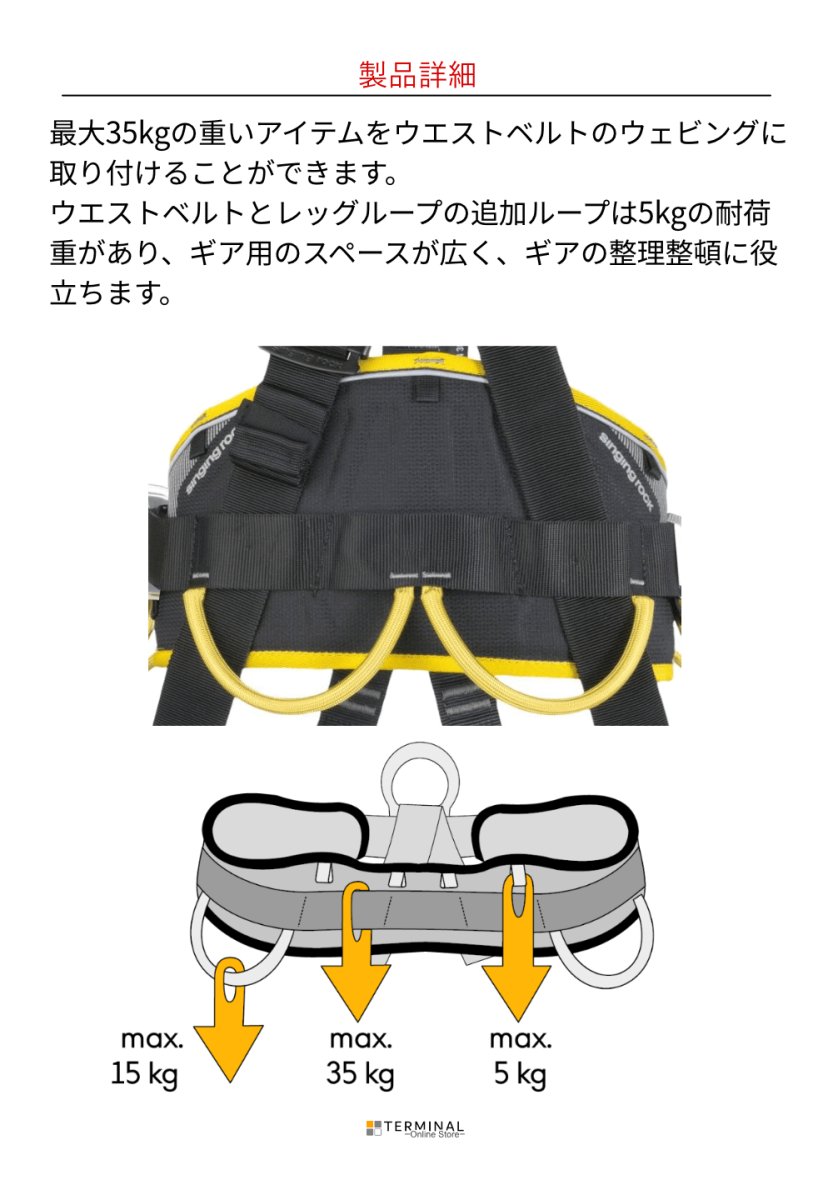 singing rock Profi Worker 3D Speed シンギングロック プロフィワーカー 3D スピードバックル W0082DR