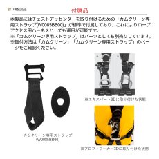 画像8: 【受注発注商品】 singing rock シンギングロック プロフィワーカー 3D スピードバックル オールブラック 国内正規品 (8)