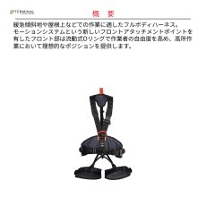 画像2: 【受注発注商品】 singing rock シンギングロック ルーフマスター 国内正規品 (2)
