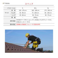 画像3: 【受注発注商品】 singing rock シンギングロック ルーフマスター 国内正規品 (3)