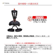 画像4: 【受注発注商品】 singing rock シンギングロック ルーフマスター 国内正規品 (4)