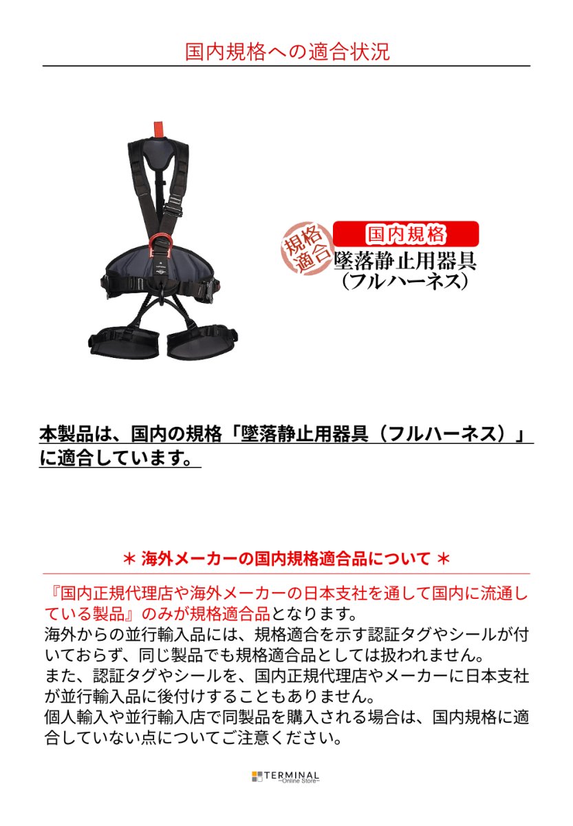 singing rock Roof Master シンギングロック ルーフマスター W0091BY