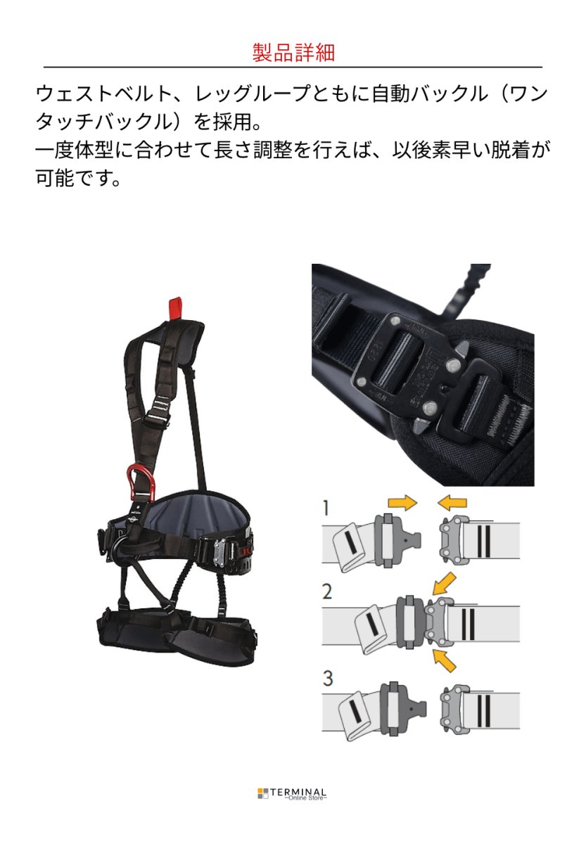 singing rock Roof Master シンギングロック ルーフマスター W0091BY