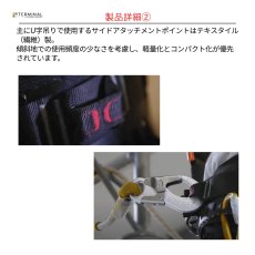 画像6: 【受注発注商品】 singing rock シンギングロック ルーフマスター 国内正規品 (6)