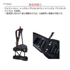 画像7: 【受注発注商品】 singing rock シンギングロック ルーフマスター 国内正規品 (7)