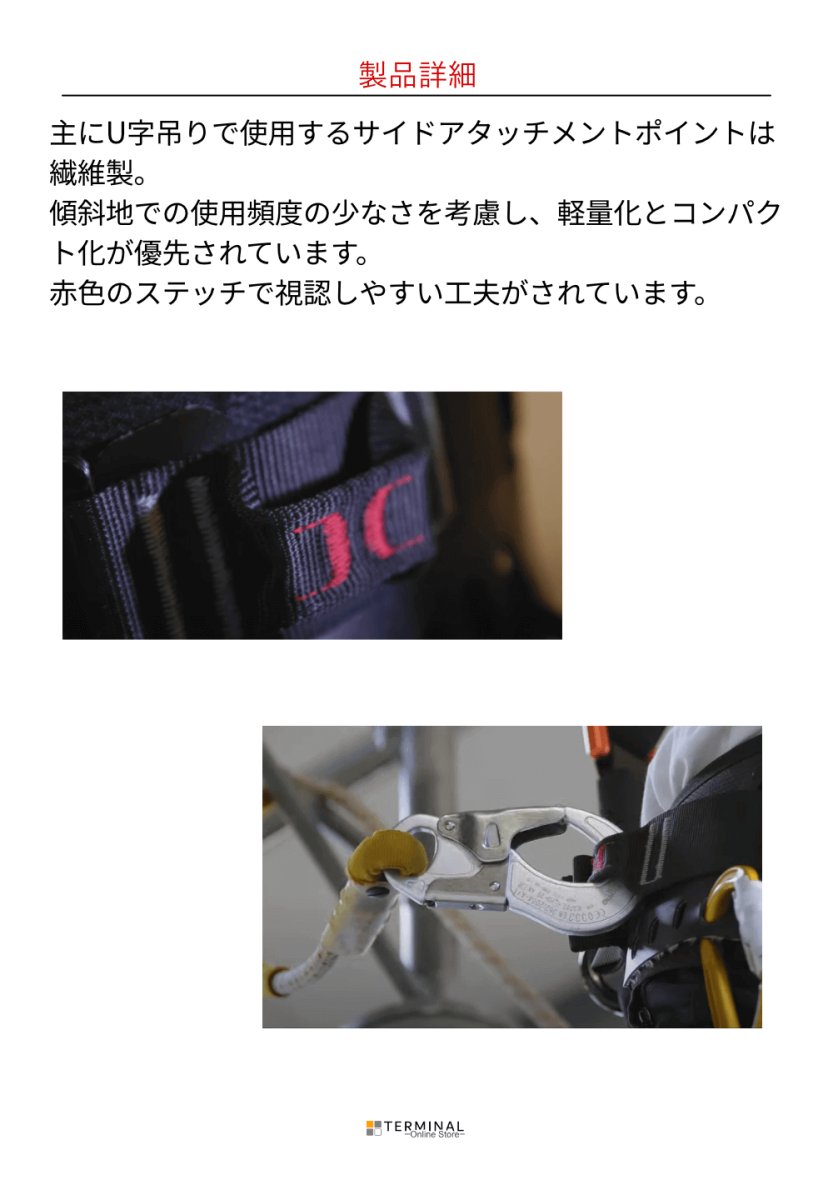 singing rock Roof Master シンギングロック ルーフマスター W0091BY