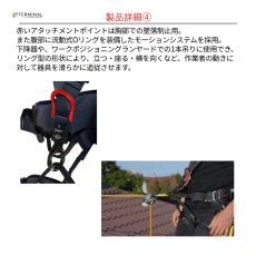 画像8: 【受注発注商品】 singing rock シンギングロック ルーフマスター 国内正規品 (8)