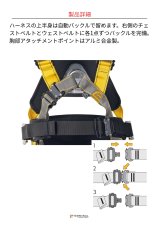 singing rock BodyII Energey Speed シンギングロック ボディII エナジー スピード W0093SY