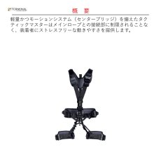 画像2: 【受注発注商品】 singing rock シンギングロック タクティックマスター 国内正規品 (2)