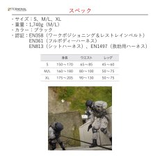 画像3: 【受注発注商品】 singing rock シンギングロック タクティックマスター 国内正規品 (3)