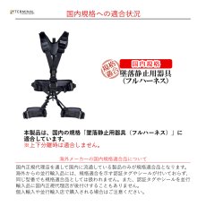 画像4: 【受注発注商品】 singing rock シンギングロック タクティックマスター 国内正規品 (4)