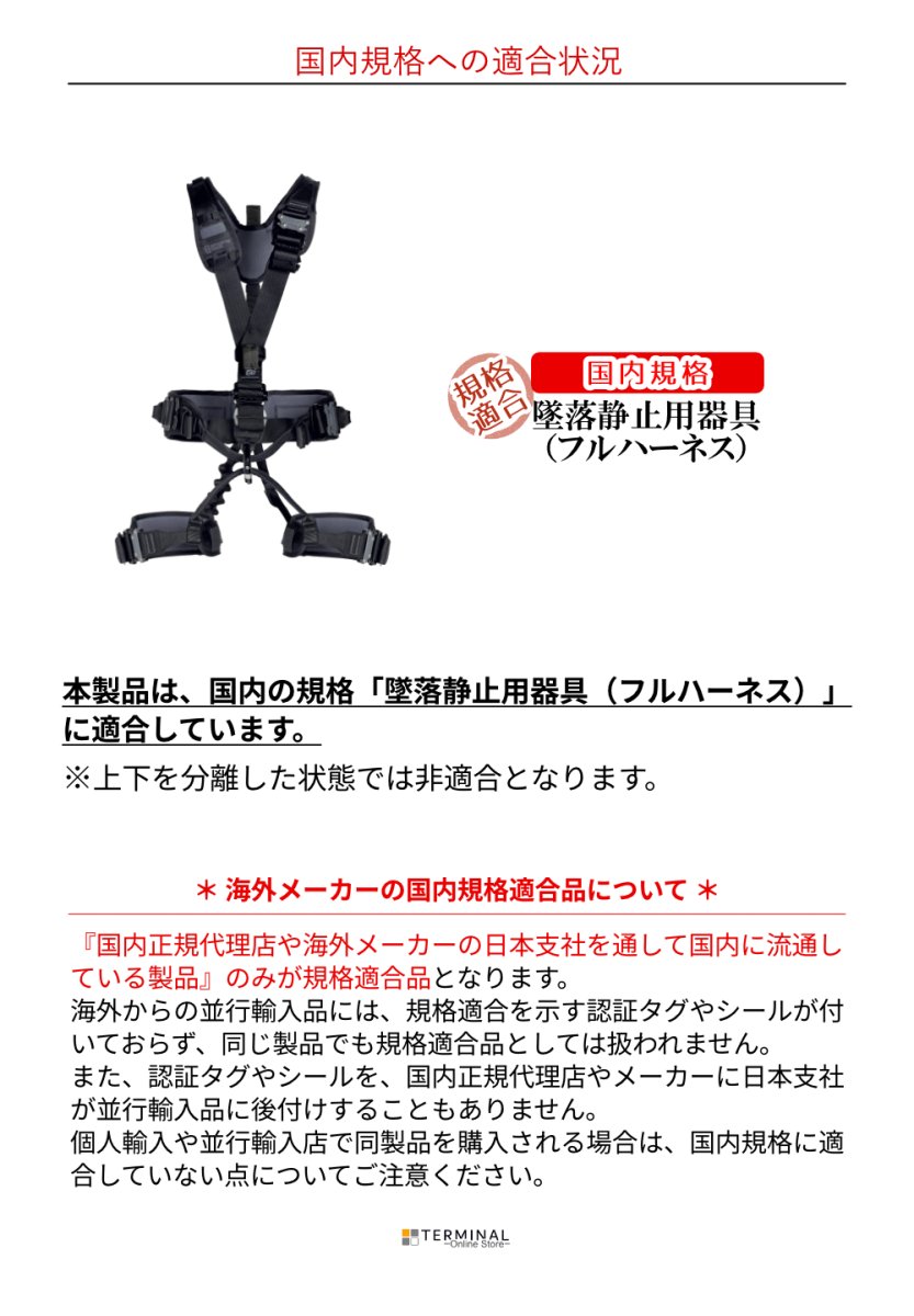 singing rock Tactic Master シンギングロック タクティックマスター W0096BB