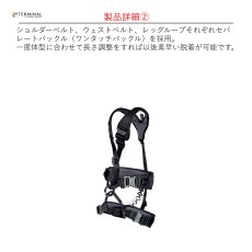 画像6: 【受注発注商品】 singing rock シンギングロック タクティックマスター 国内正規品 (6)