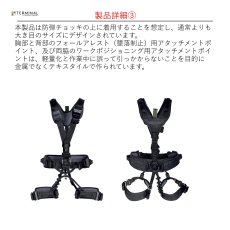 画像7: 【受注発注商品】 singing rock シンギングロック タクティックマスター 国内正規品 (7)