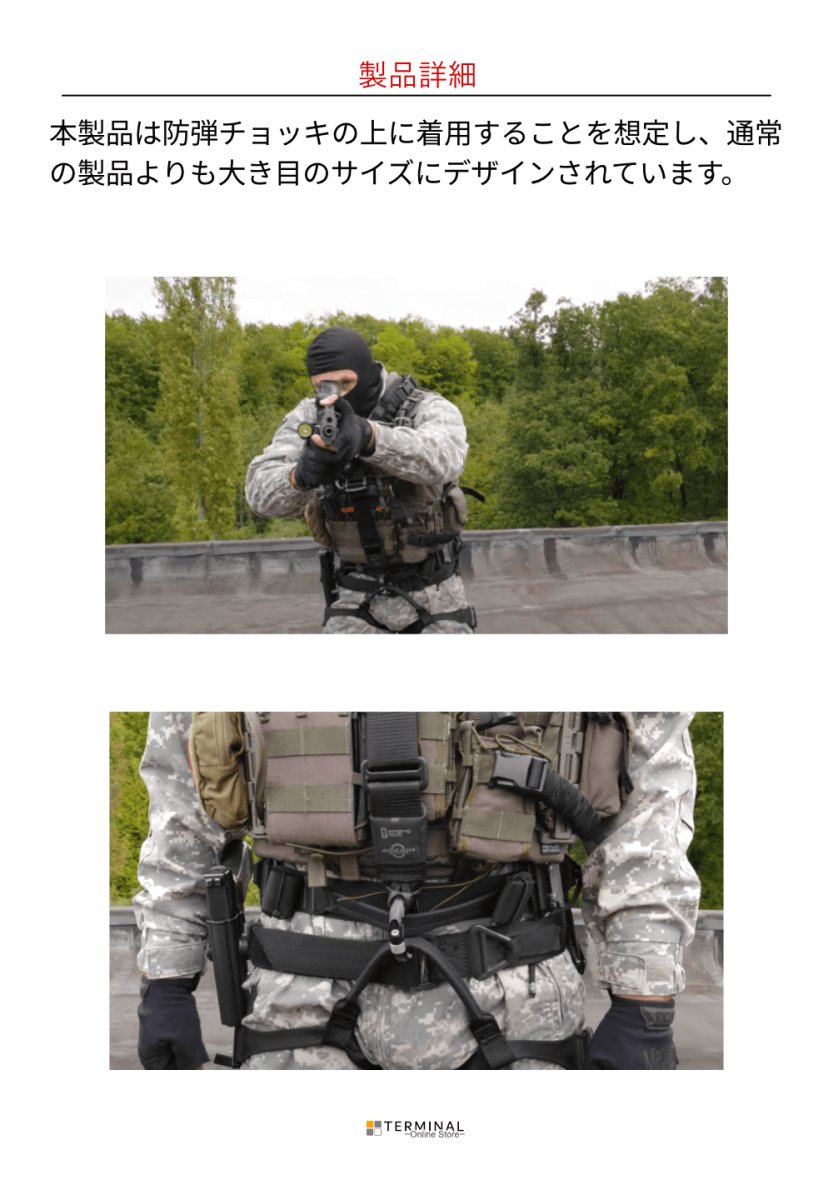 singing rock Tactic Master シンギングロック タクティックマスター W0096BB