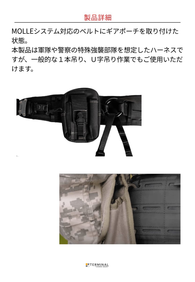 singing rock Tactic Master シンギングロック タクティックマスター W0096BB