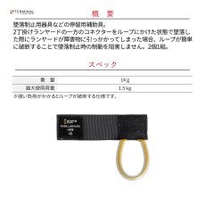 画像2: 【受注発注商品】 singing rock シンギングロック フックパーキングループ 2個セット 国内正規品 (2)