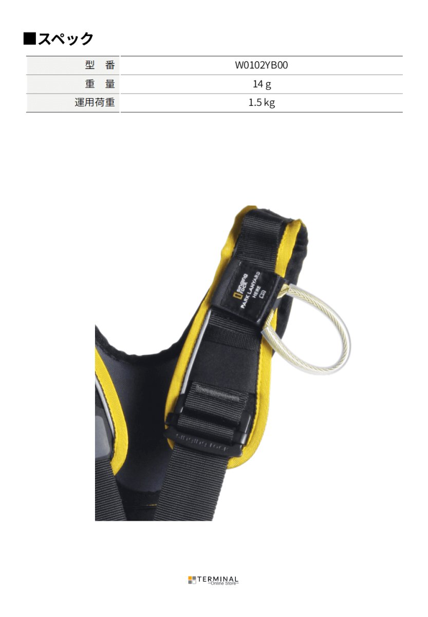 singing rock シンギングロック フックパーキングループ 2個セット W0102YB00