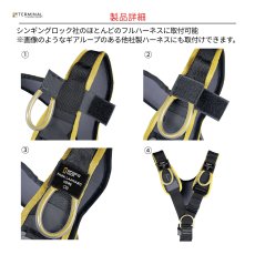 画像3: 【受注発注商品】 singing rock シンギングロック フックパーキングループ 2個セット 国内正規品 (3)